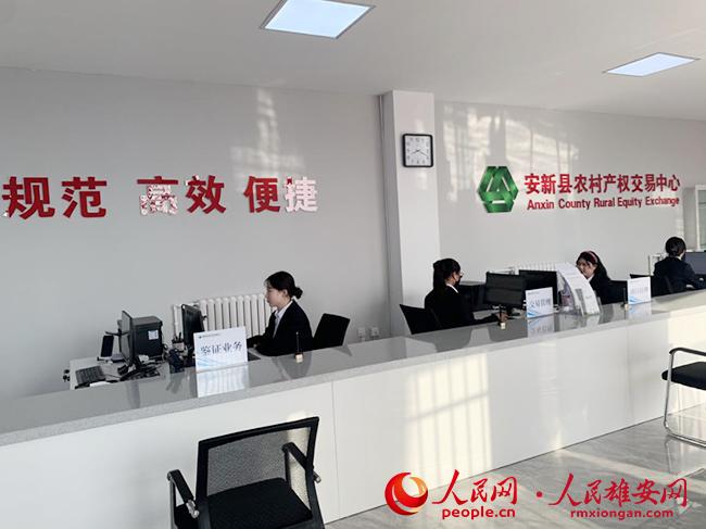 圖為安新縣農(nóng)村產(chǎn)權(quán)交易中心大廳。安新縣委宣傳部供圖