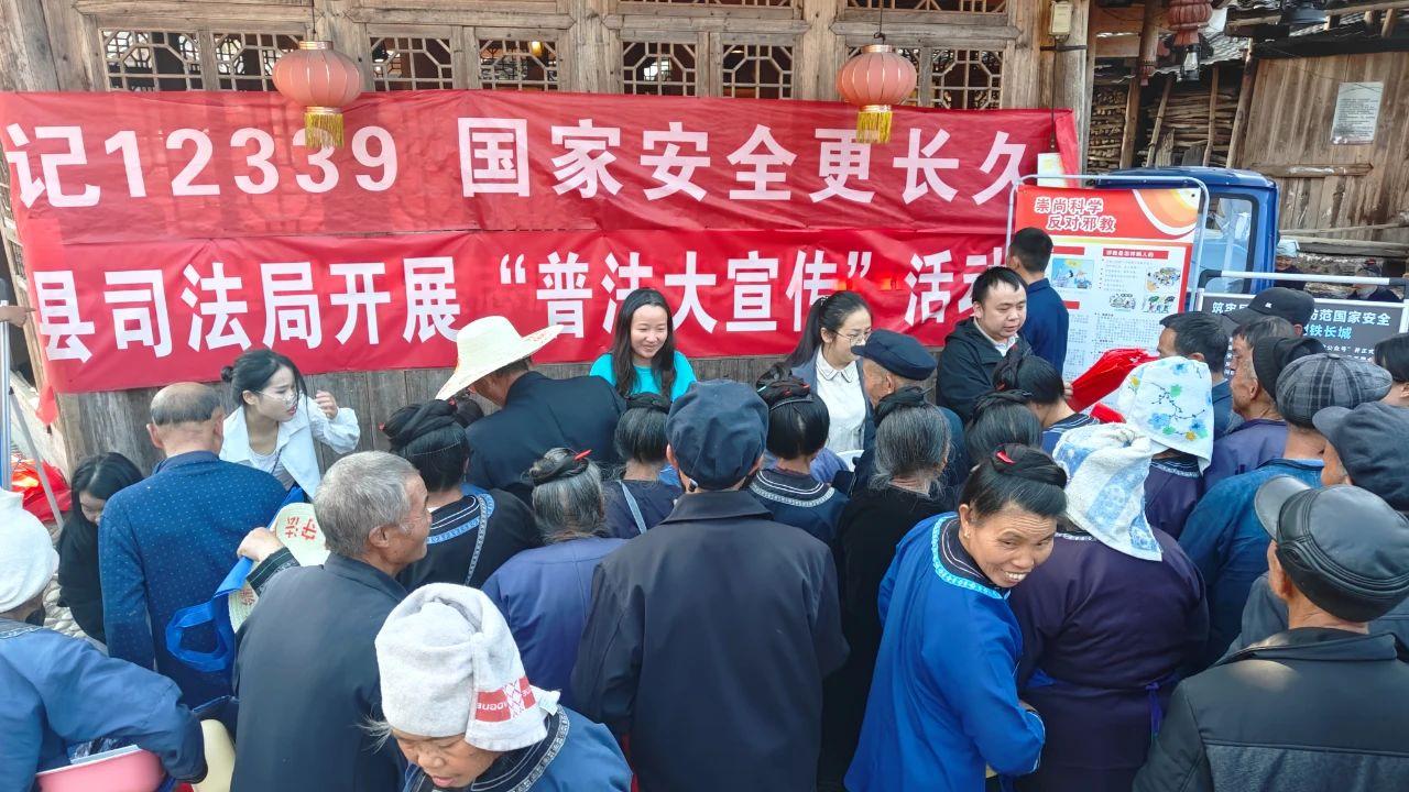 普法活動現場.jpg
