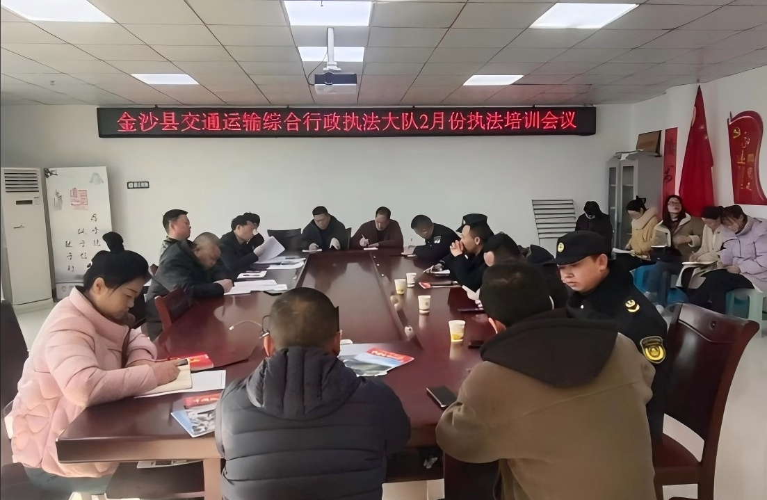 執(zhí)法力量下沉！貴州金沙交通執(zhí)法全覆蓋筑牢安全防線