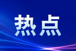 山西省、市兩級聯(lián)合約談美特好：要保證消費者順利退卡