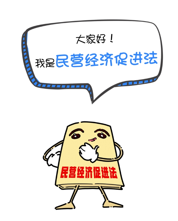 這份發(fā)展“新圖鑒”，請(qǐng)查收！