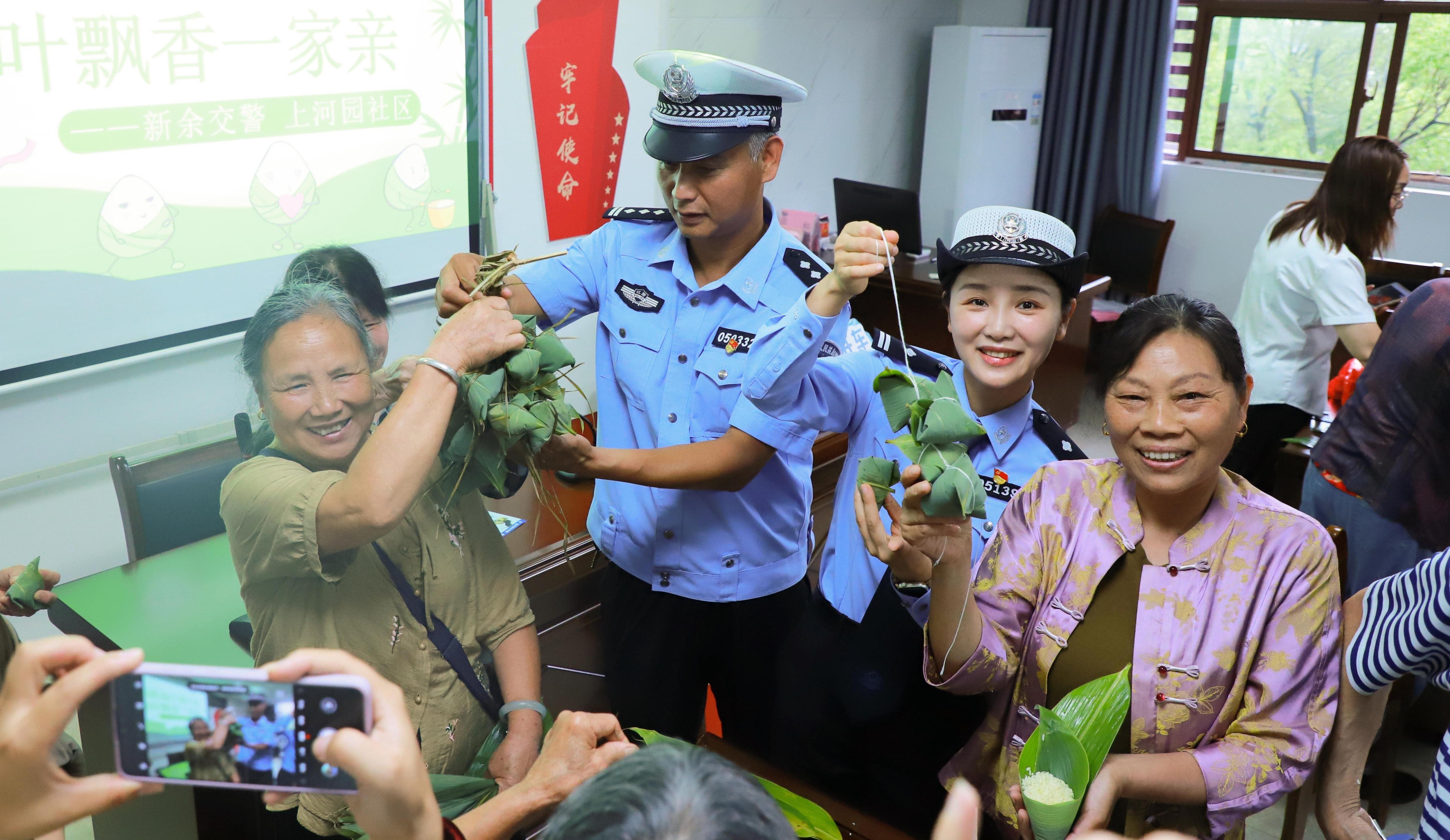 關注·端午話平安