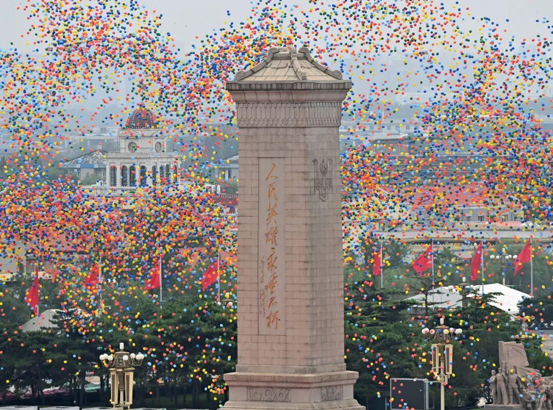 正義必勝！和平必勝！人民必勝！