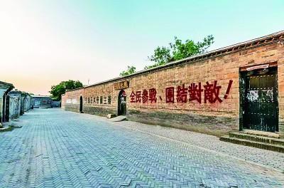 地道戰(zhàn)，埋伏下神兵千百萬