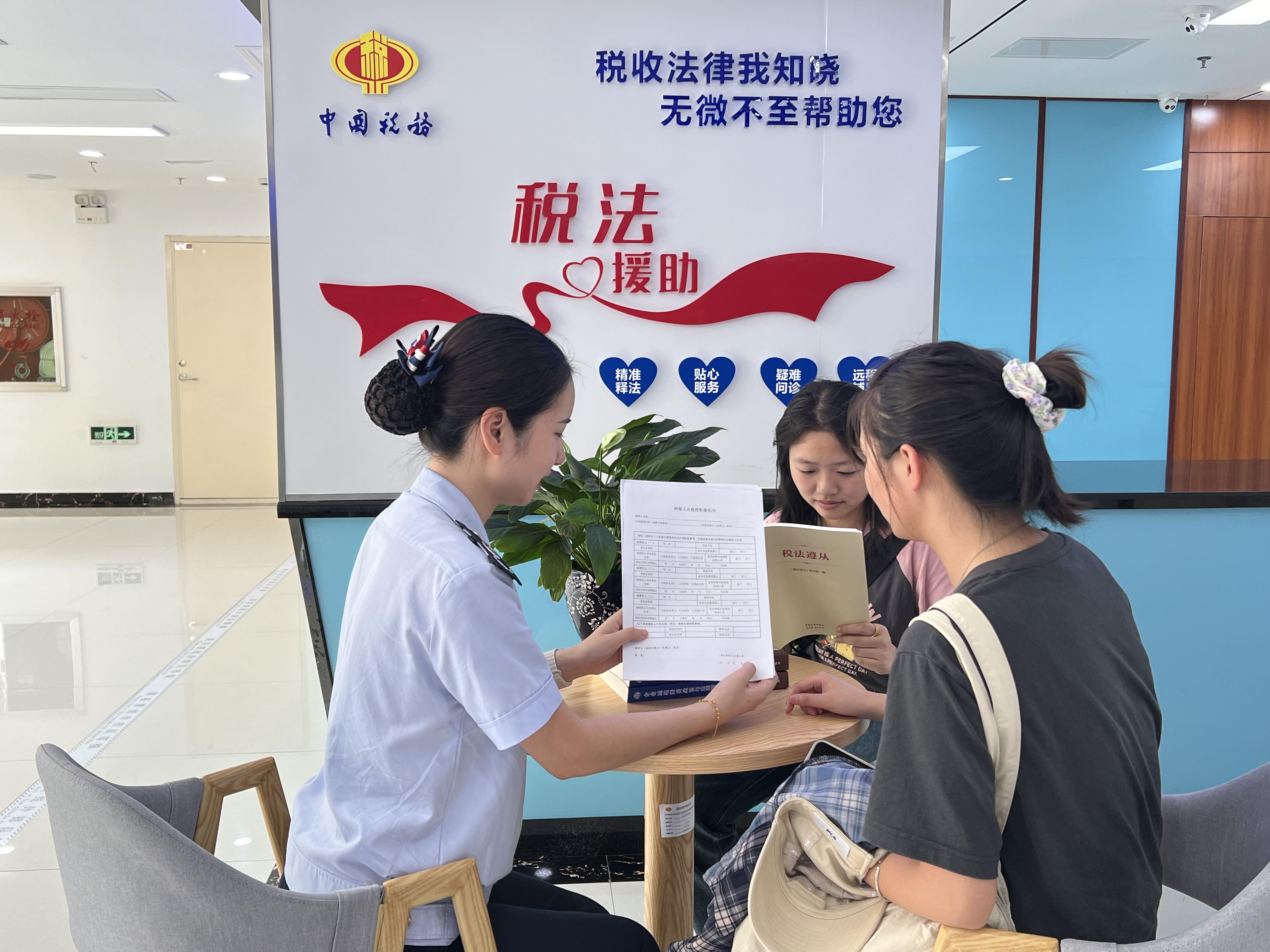 打造集成 “稅情收集、稅法服務、綜合調(diào)解、法律救濟、權益保護、風險防控” 六大功能的 “稅診室”，為納稅人、繳費人提供專業(yè)化服務，化解涉稅爭議。.jpg