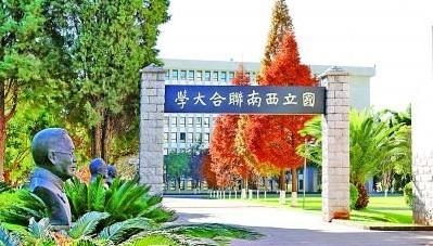 “絕徼移栽楨干質”，昔如是，今如是