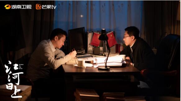 《江河日上》:“美麗中國”背后的“平凡堅守”