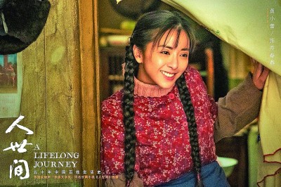 【會場連線】影視文藝彰顯時代風格、中國氣派