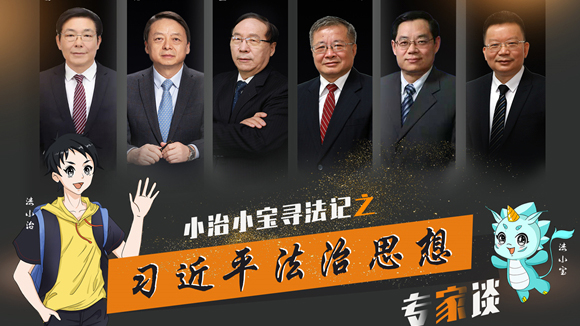 一場(chǎng)奇妙的尋法之旅，等你打卡！（一）