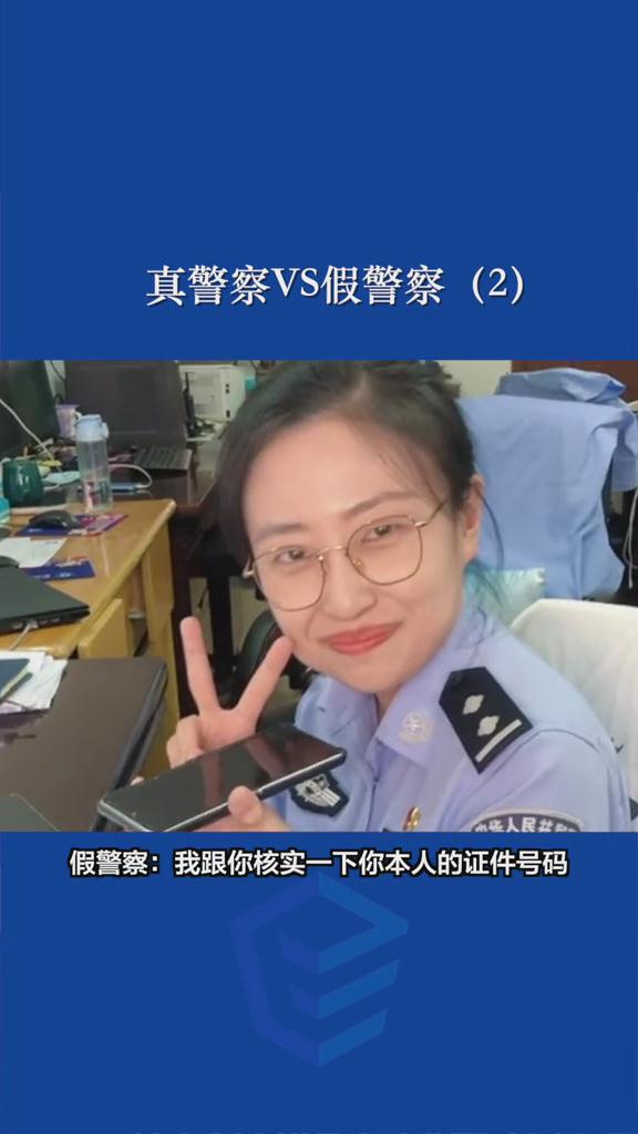 真警察VS假警察（2）來了來了，你期待的續(xù)集終于來了